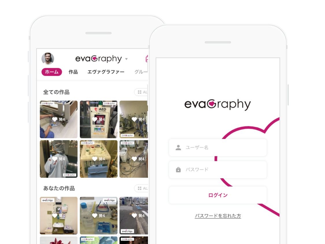 evaGraphy イメージ