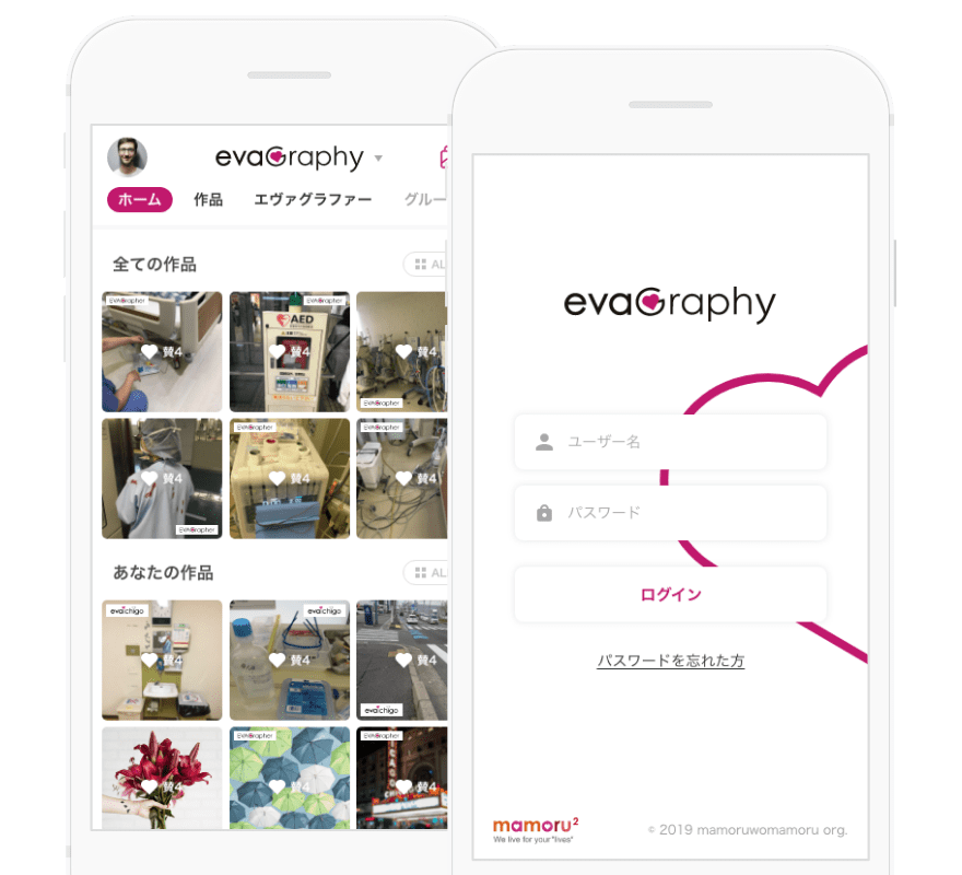 EVAGrapher プロデュース活動