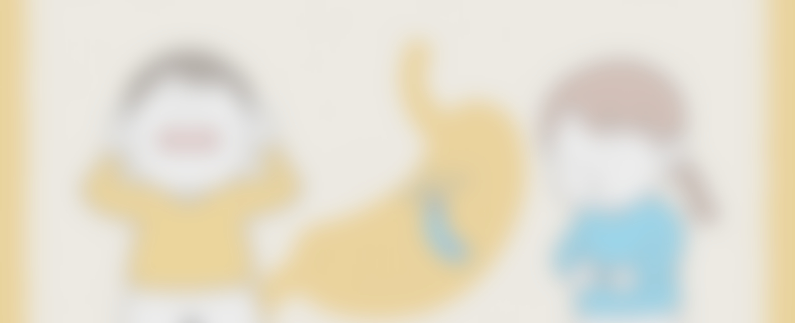 ピロリ食べちゃったかも